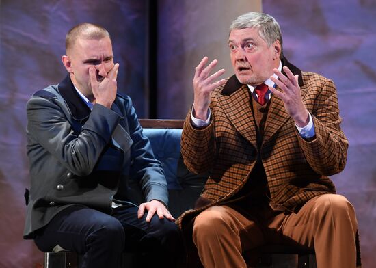 Спектакль "На посадку"