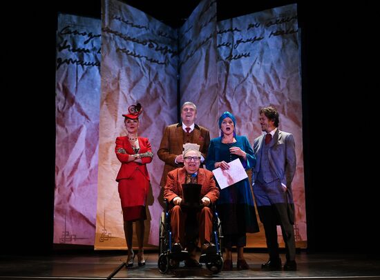 Спектакль "На посадку"