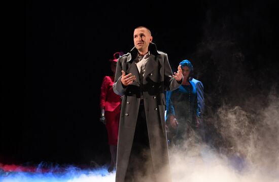 Спектакль "На посадку"