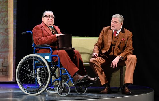 Спектакль "На посадку"