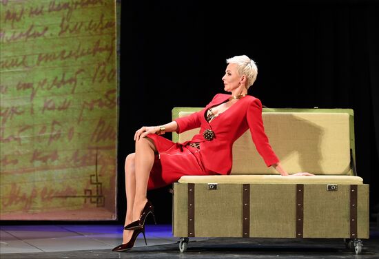 Спектакль "На посадку"