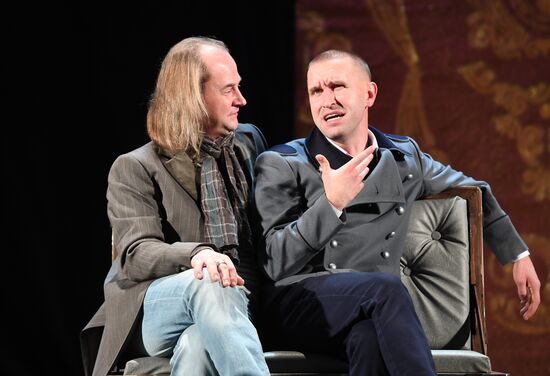 Спектакль "На посадку"