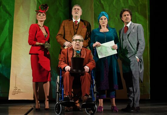 Спектакль "На посадку"