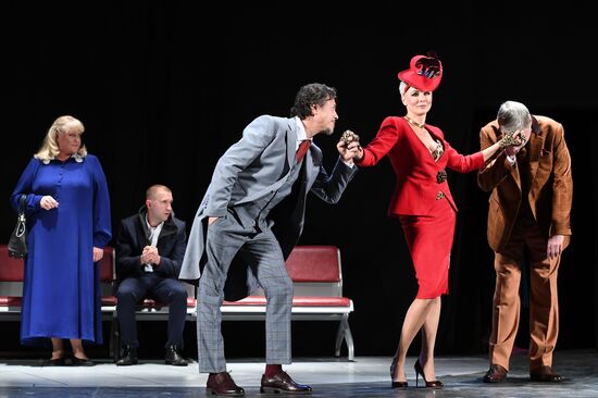 Спектакль "На посадку"