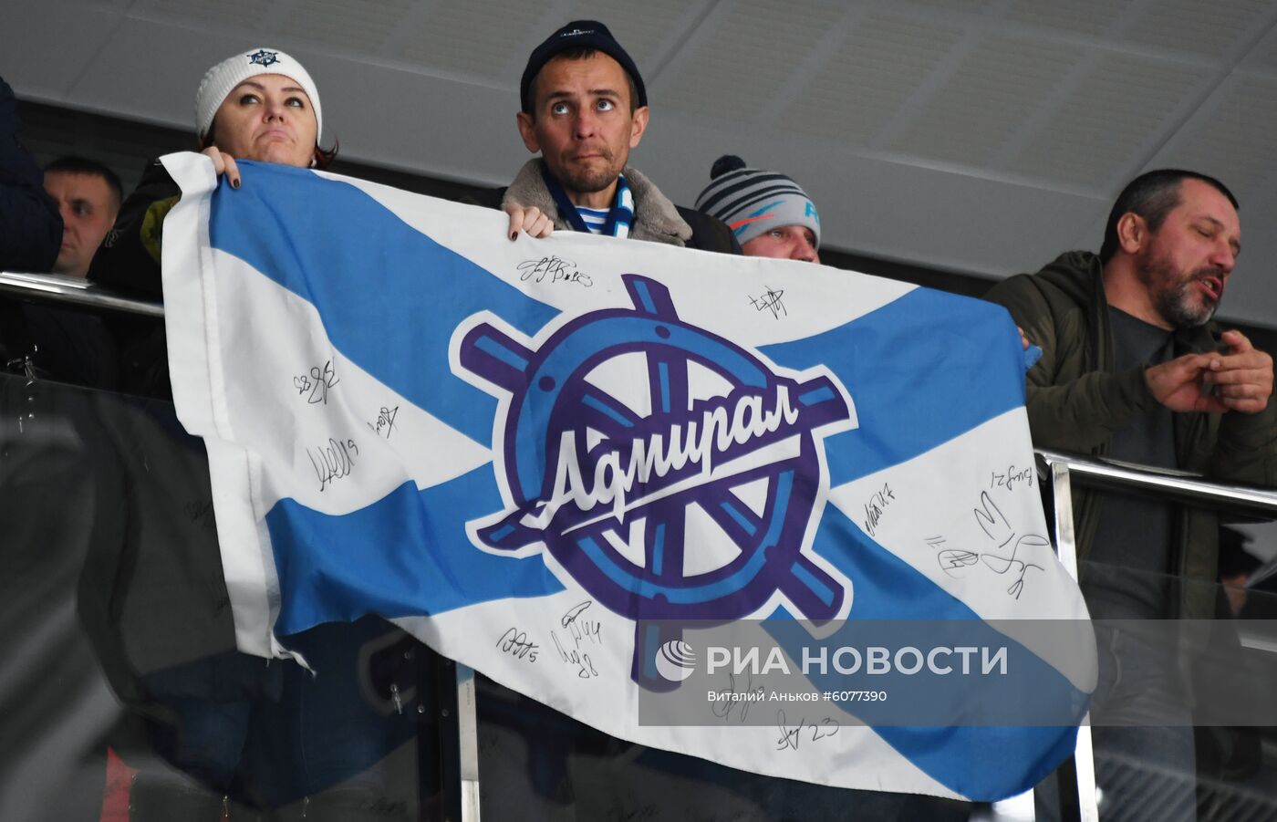 Хоккей. КХЛ. Матч "Адмирал" - СКА