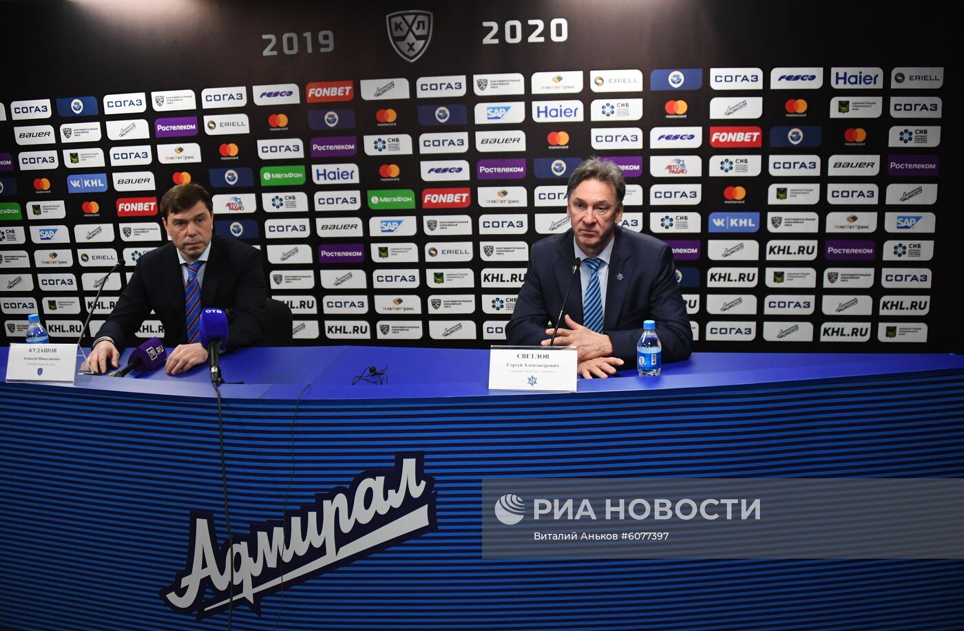 Хоккей. КХЛ. Матч "Адмирал" - СКА