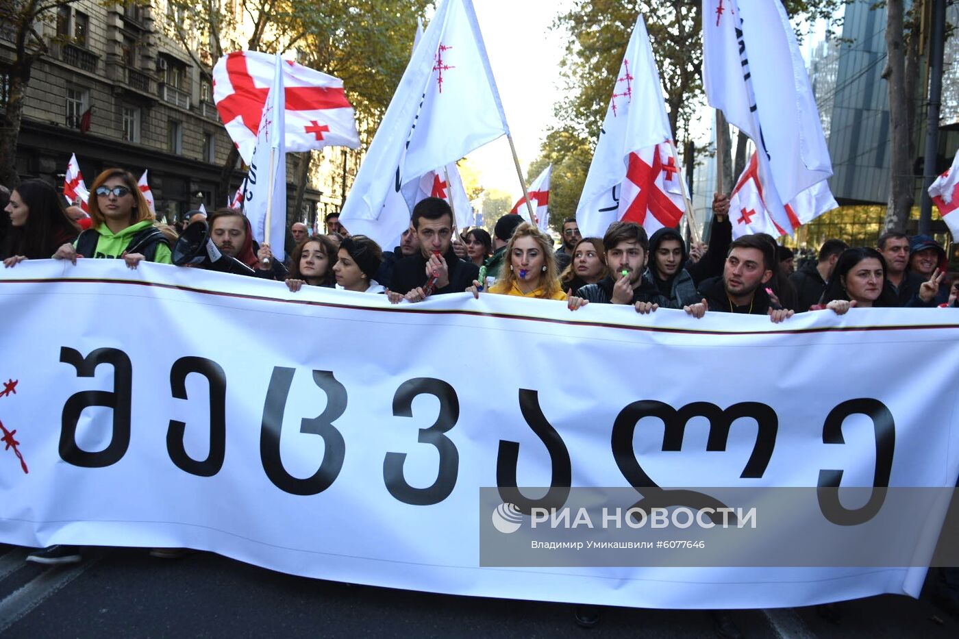 Акция протеста в Грузии