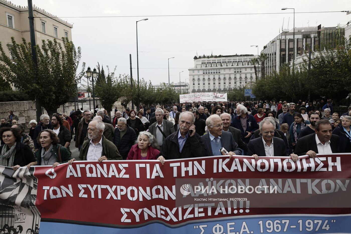 Акции протеста в Афинах