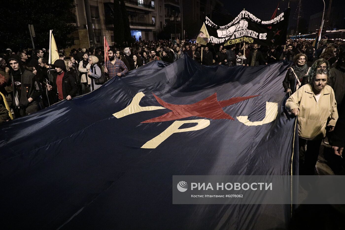 Акции протеста в Афинах