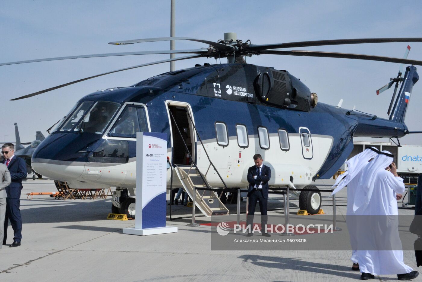 Международный авиасалон Dubai Airshow 2019