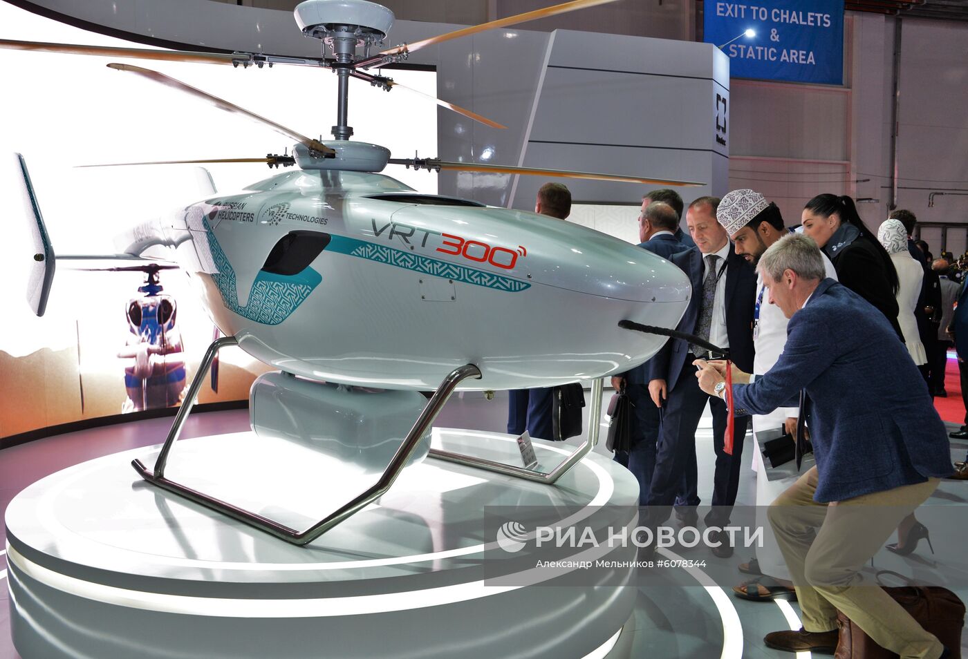 Международный авиасалон Dubai Airshow 2019