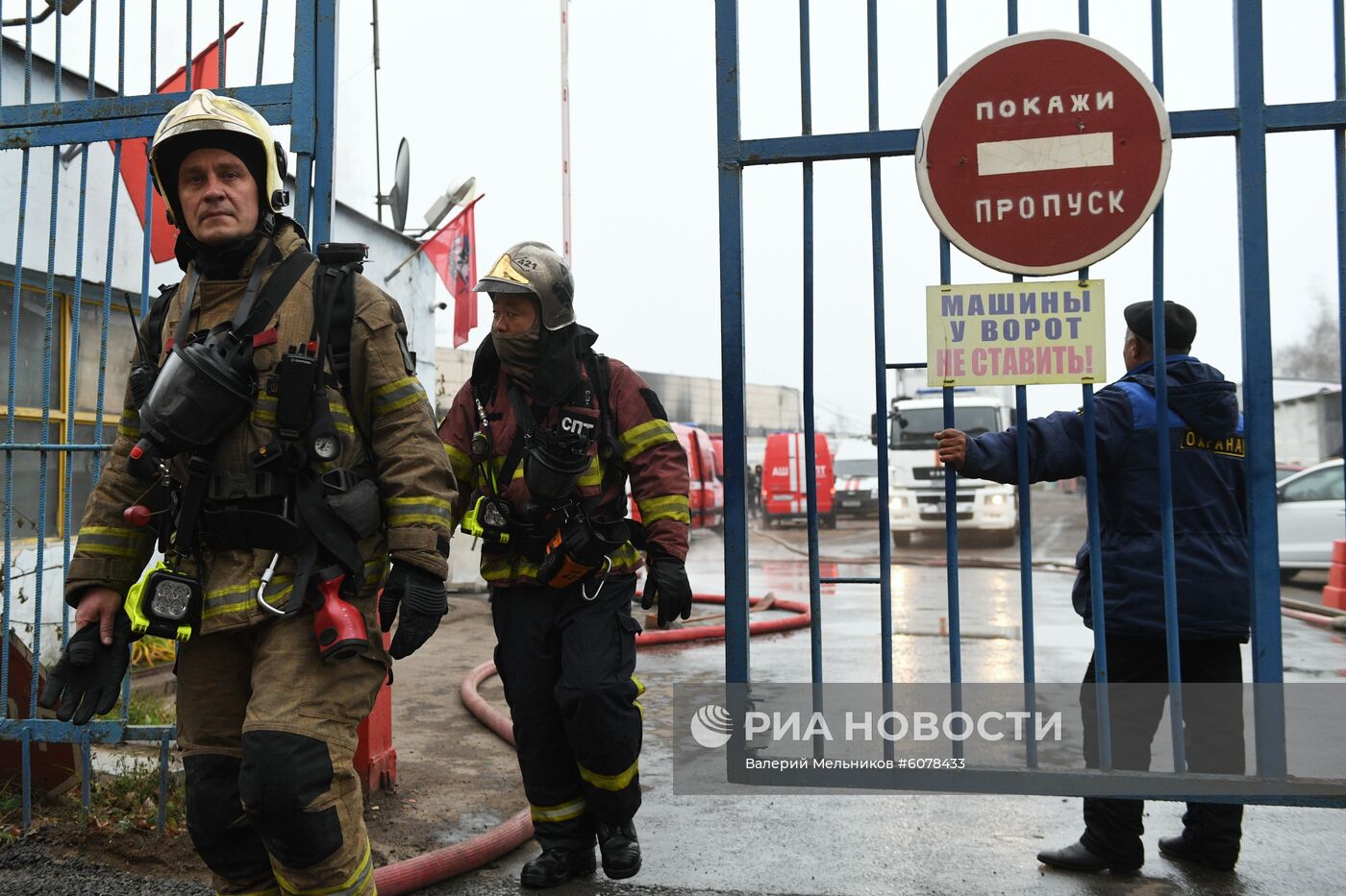 Склад с газовым оборудованием загорелся в Москве