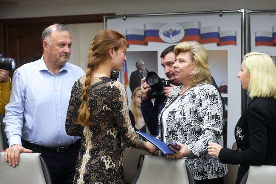 Уполномоченный по правам человека в РФ Т. Москалькова встретилась с М. Бутиной