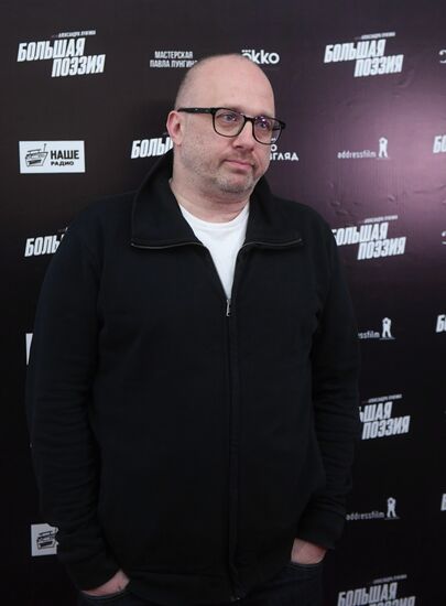 Премьера фильма "Большая поэзия" А. Лунгина