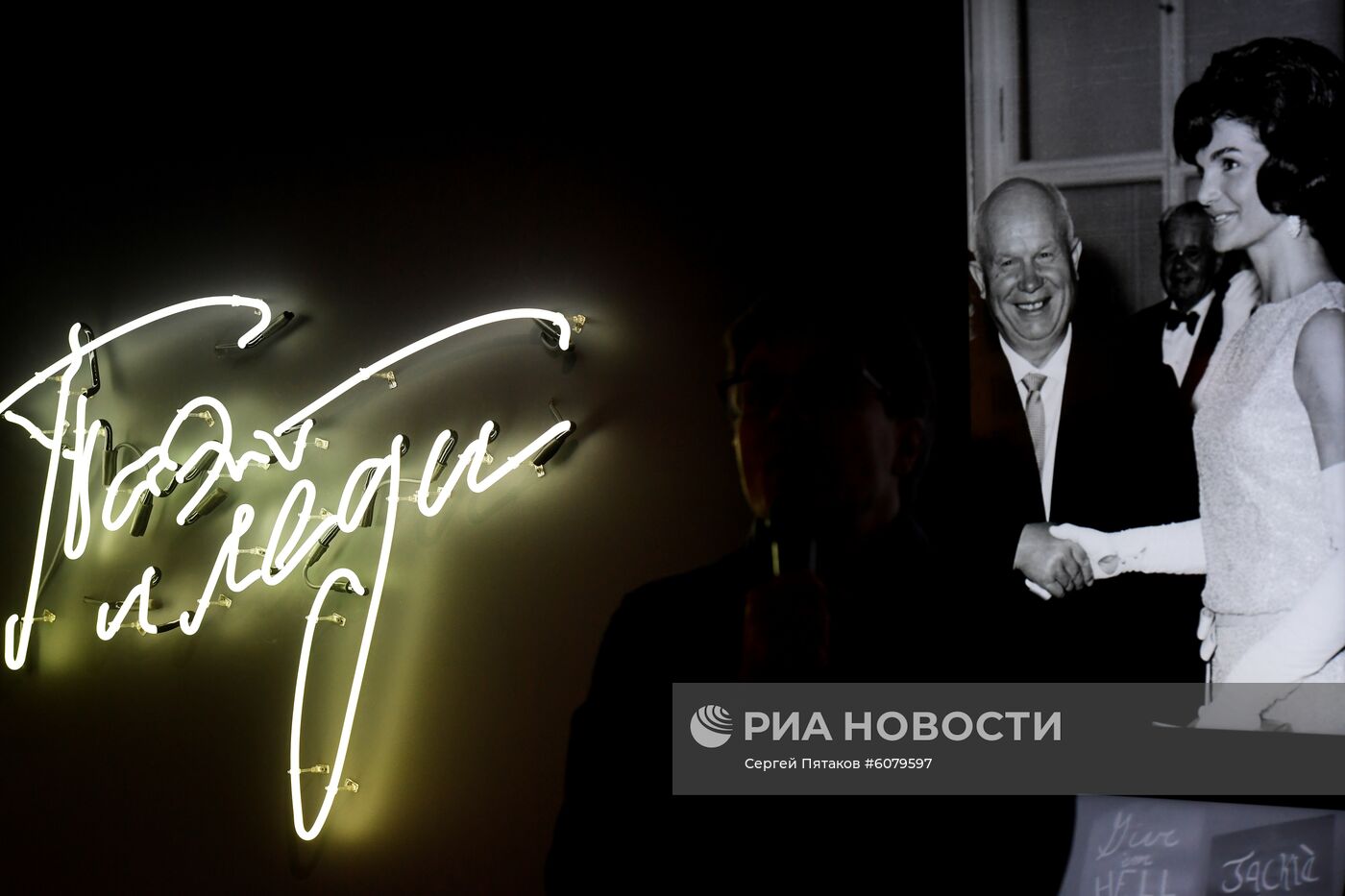 Выставка "Поэт и Леди" в Москве