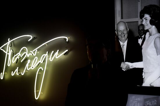 Выставка "Поэт и Леди" в Москве