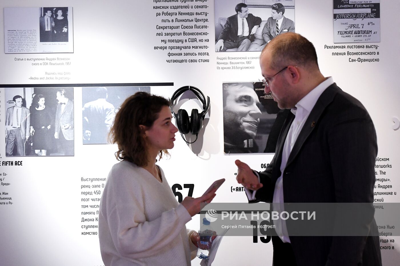 Выставка "Поэт и Леди" в Москве