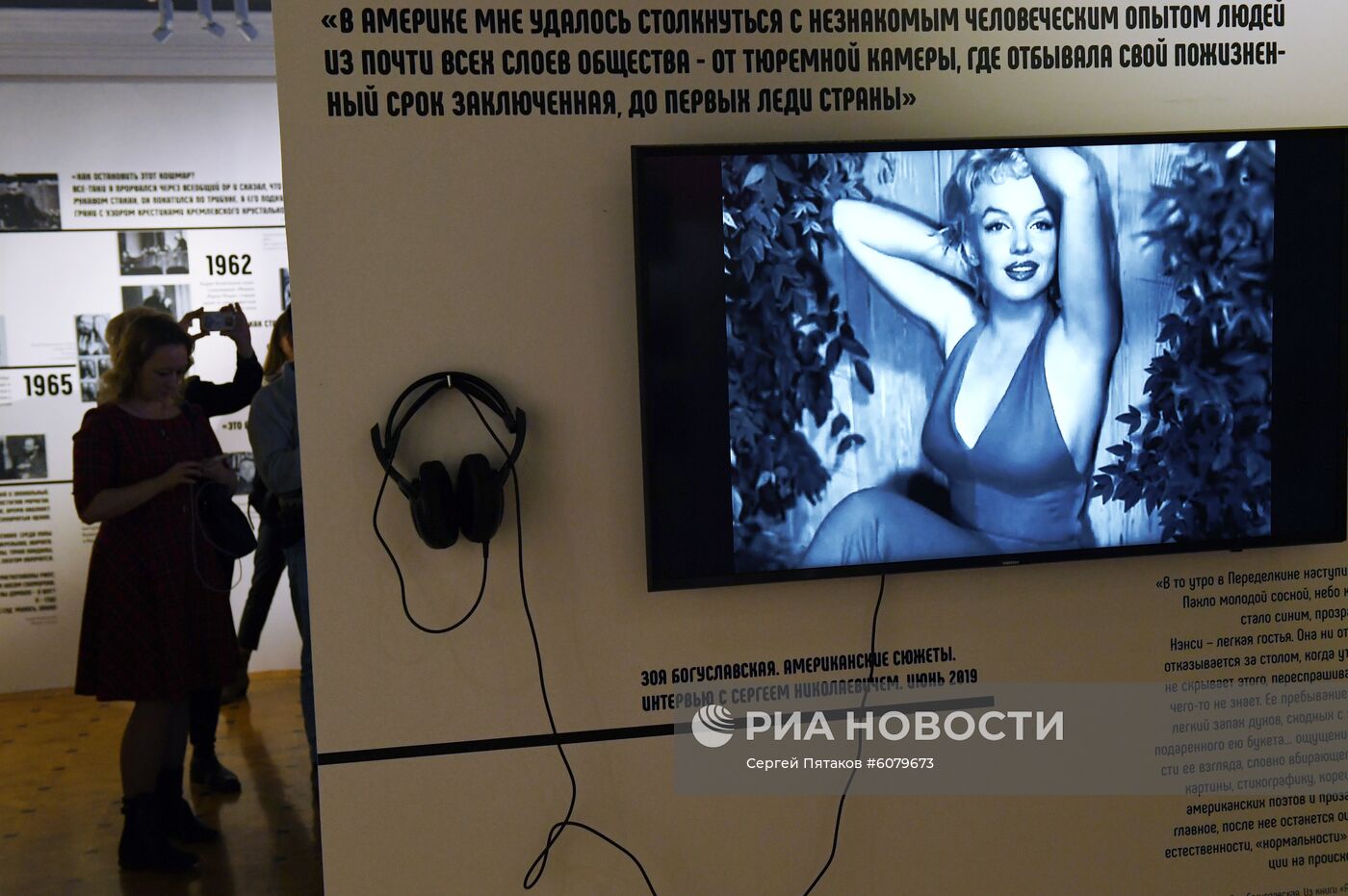 Выставка "Поэт и Леди" в Москве