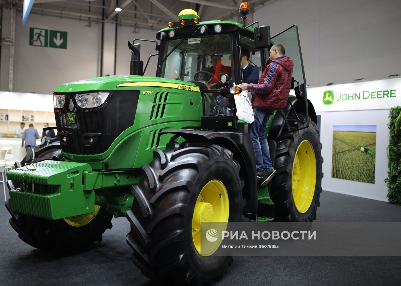 Международная сельскохозяйственная выставка "ЮгАгро-2019"