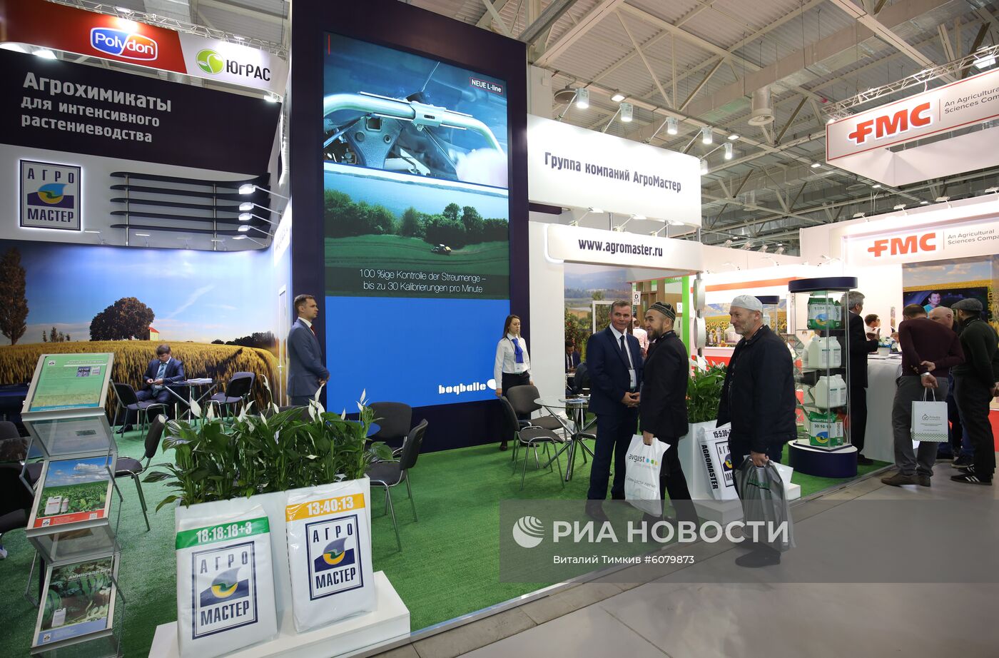 Международная сельскохозяйственная выставка "ЮгАгро-2019"