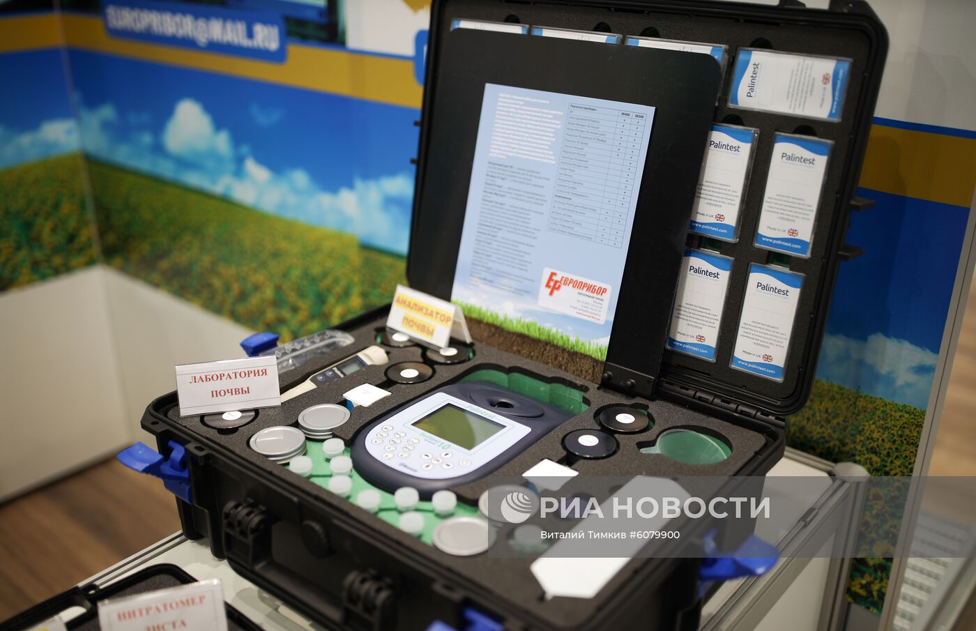 Международная сельскохозяйственная выставка "ЮгАгро-2019"