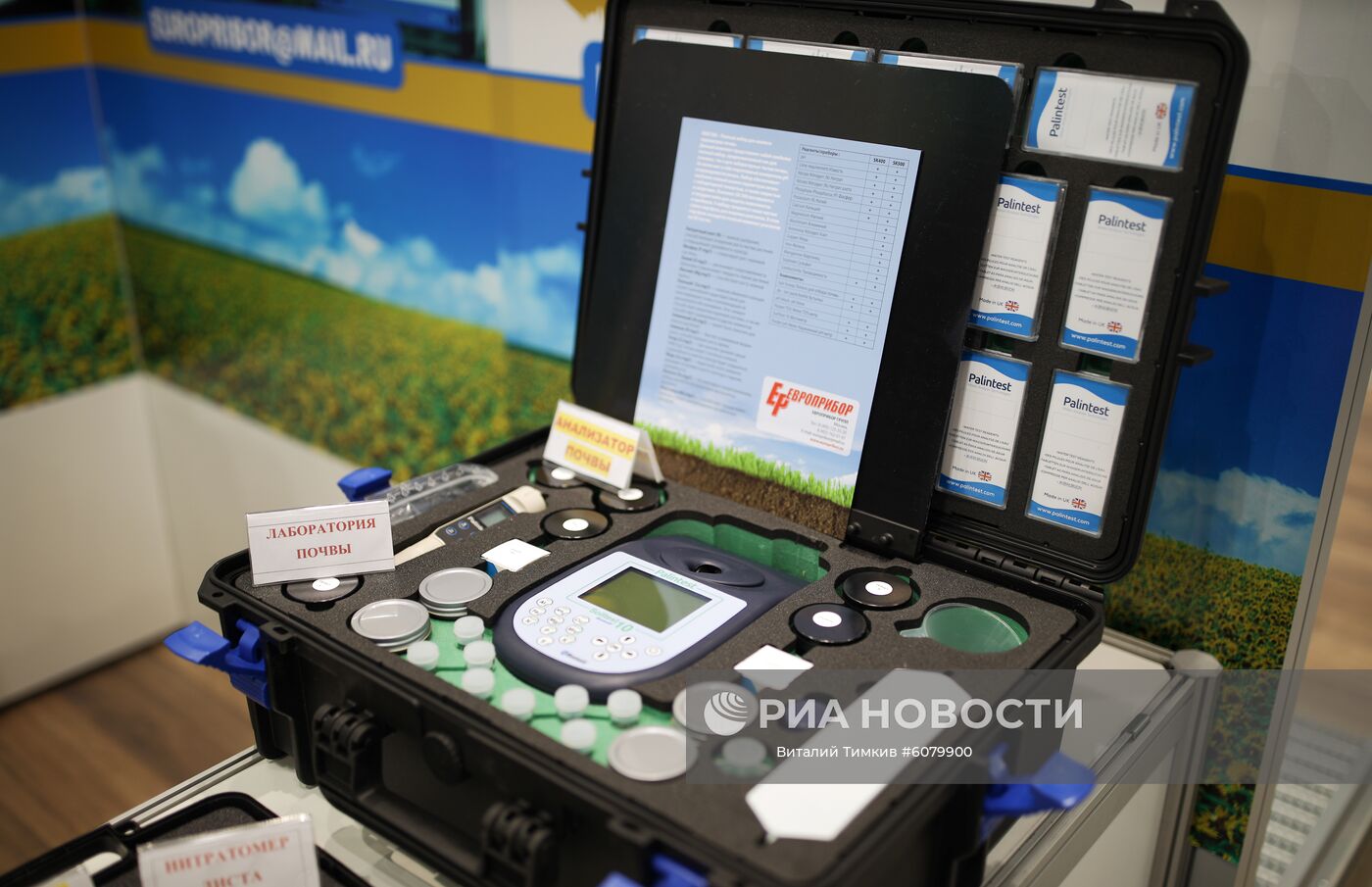 Анализатор почвы Palintest Soil Test 10 на Международной сельскохозяйственной выставке "ЮгАгро-2019" в Краснодаре. Место: Россия, Краснодар. Автор: Виталий Тимкив/РИА Новости. Международная сельскохозяйственная выставка "ЮгАгро-2019"