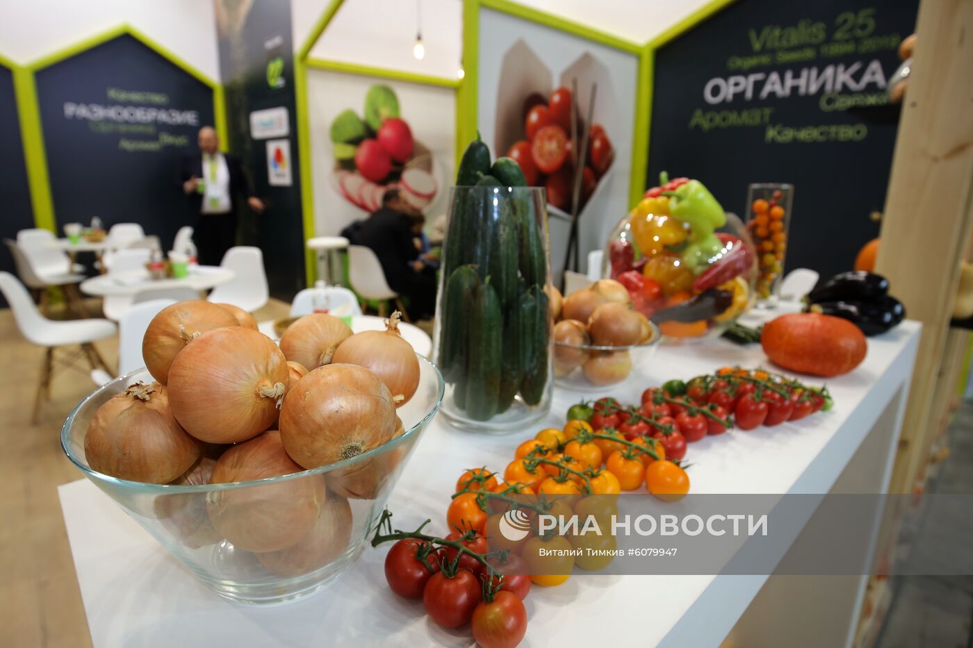 Международная сельскохозяйственная выставка "ЮгАгро-2019"