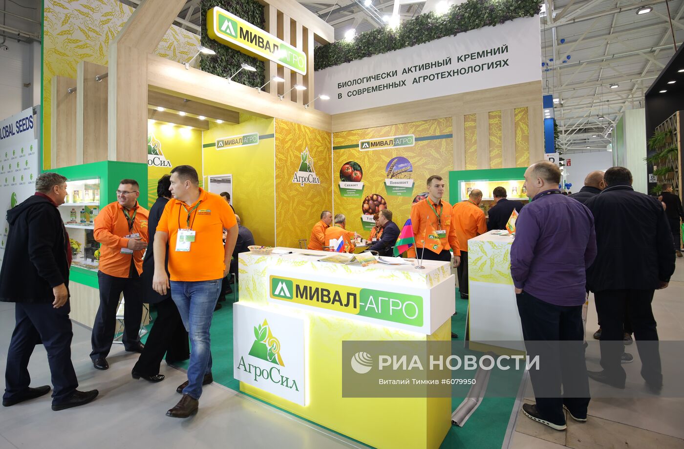 Международная сельскохозяйственная выставка "ЮгАгро-2019"