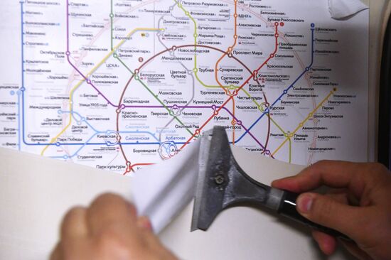 Подготовка поездов метро к запуску МЦД 