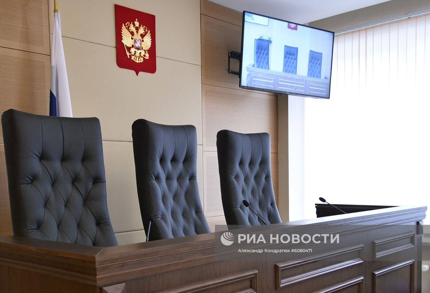 Открытие кассационного суда общей юрисдикции в Челябинске
