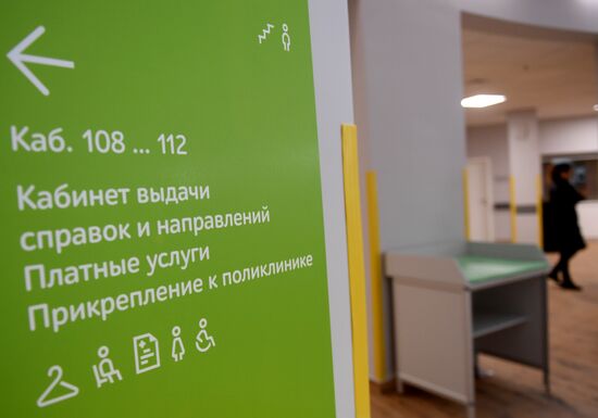 Мэр Москвы С. Собянин посетил детскую поликлинику
