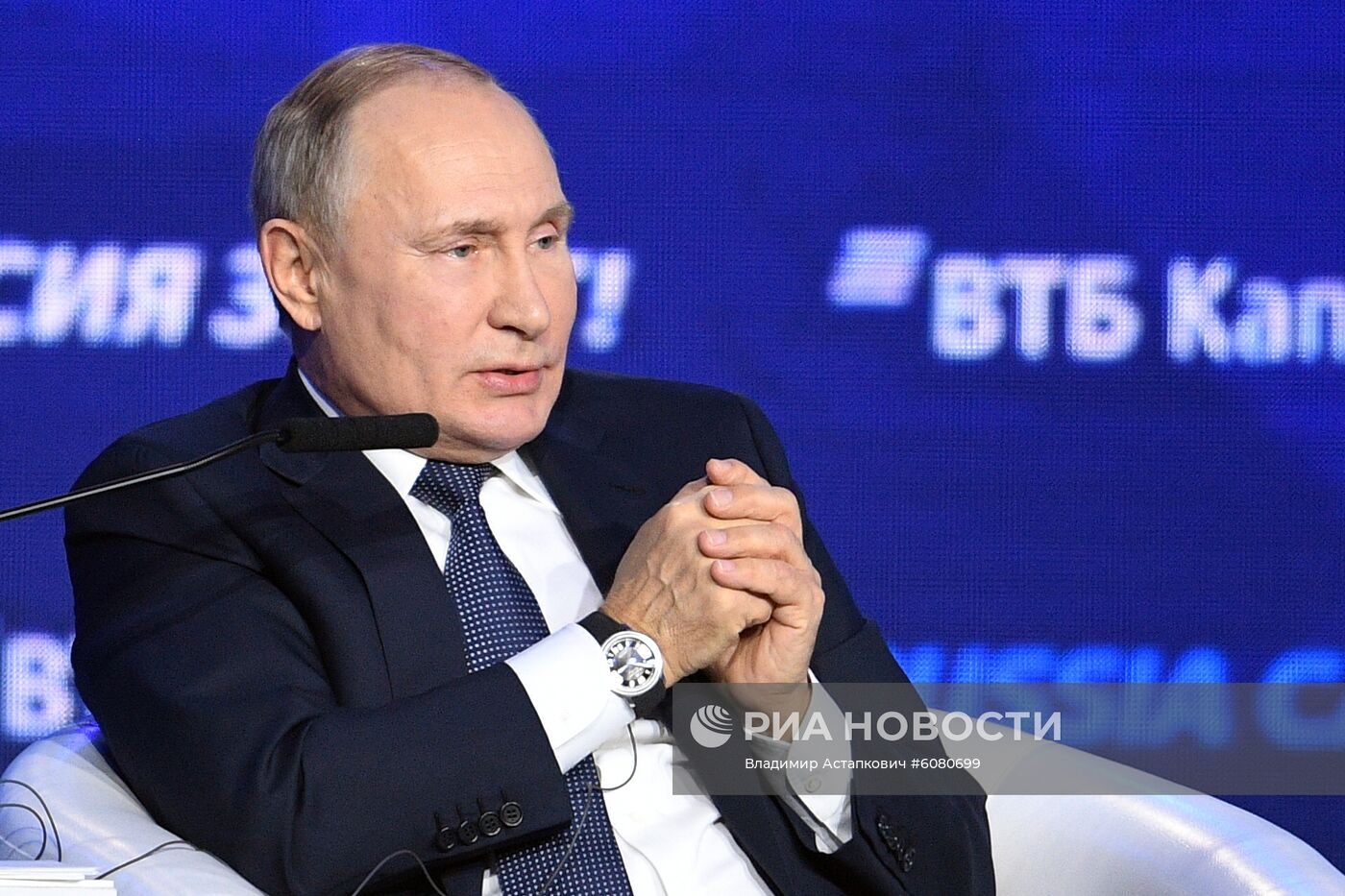 Президент РФ В. Путин посетил 11-й Инвестиционный форум ВТБ Капитал "Россия зовет!"