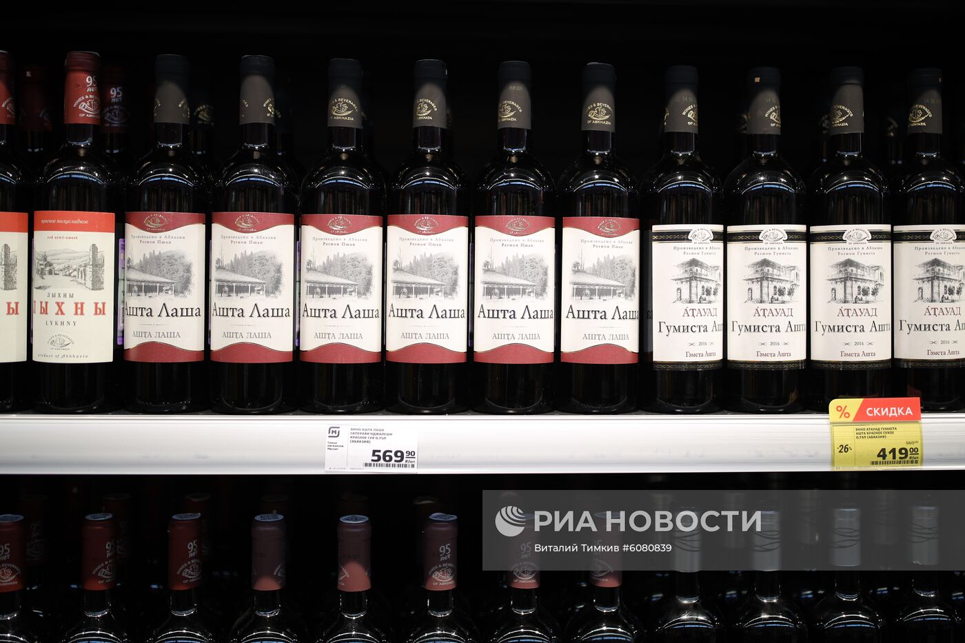 Открытие первого суперстора "Магнит" в Краснодаре