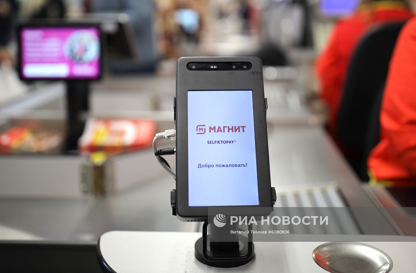 Открытие первого суперстора "Магнит" в Краснодаре