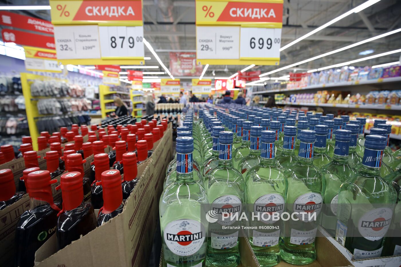 Открытие первого суперстора "Магнит" в Краснодаре