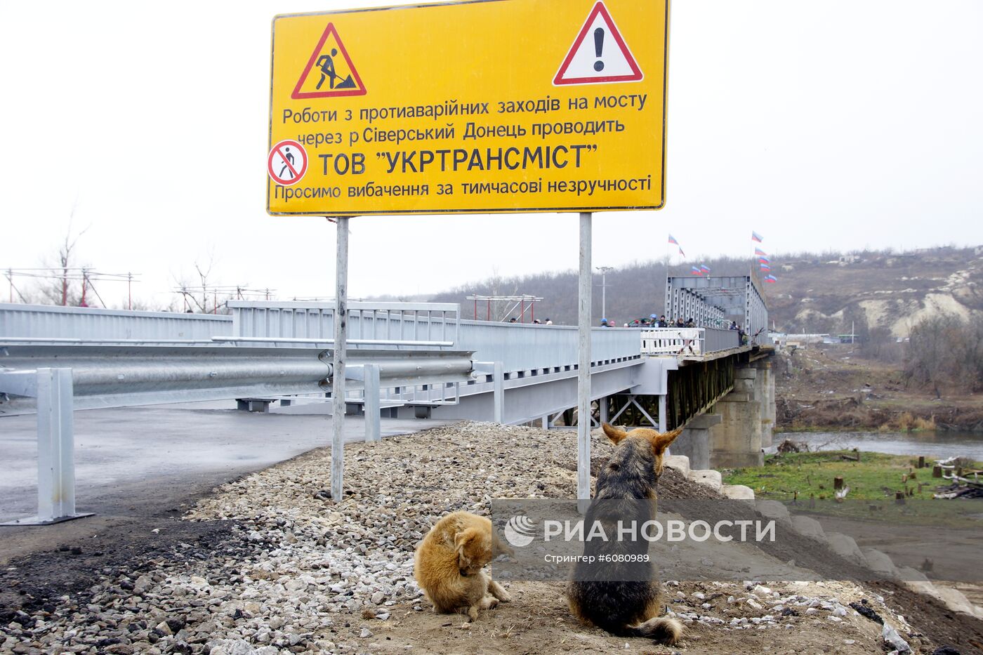 Открытие моста у КПП "Станица Луганская"