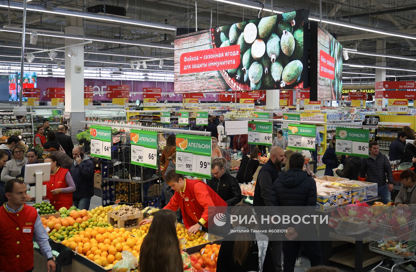 Открытие первого суперстора "Магнит" в Краснодаре