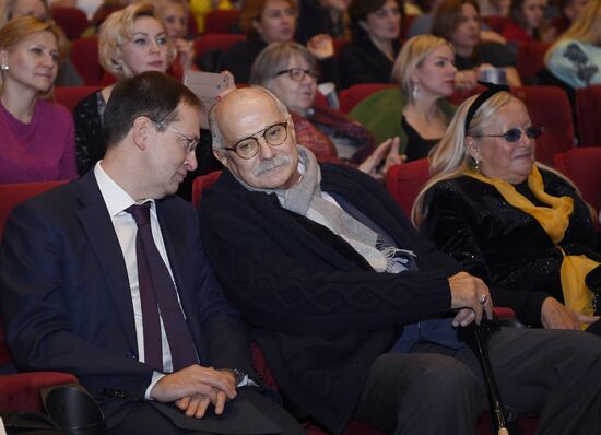 Премьера комедии режиссера А. Пармас "Давай разведемся!"