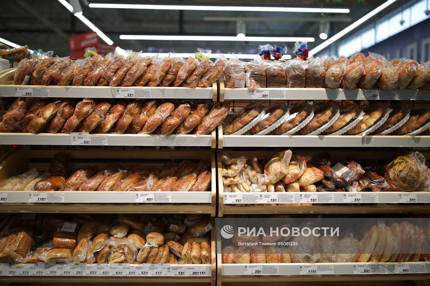 Открытие первого суперстора "Магнит" в Краснодаре