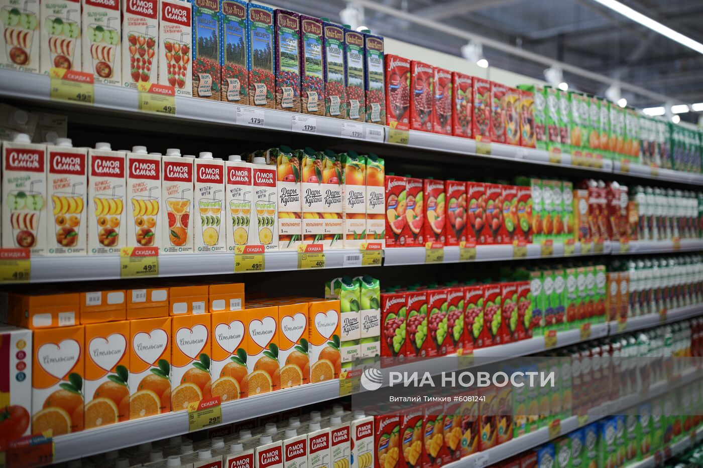 Открытие первого суперстора "Магнит" в Краснодаре