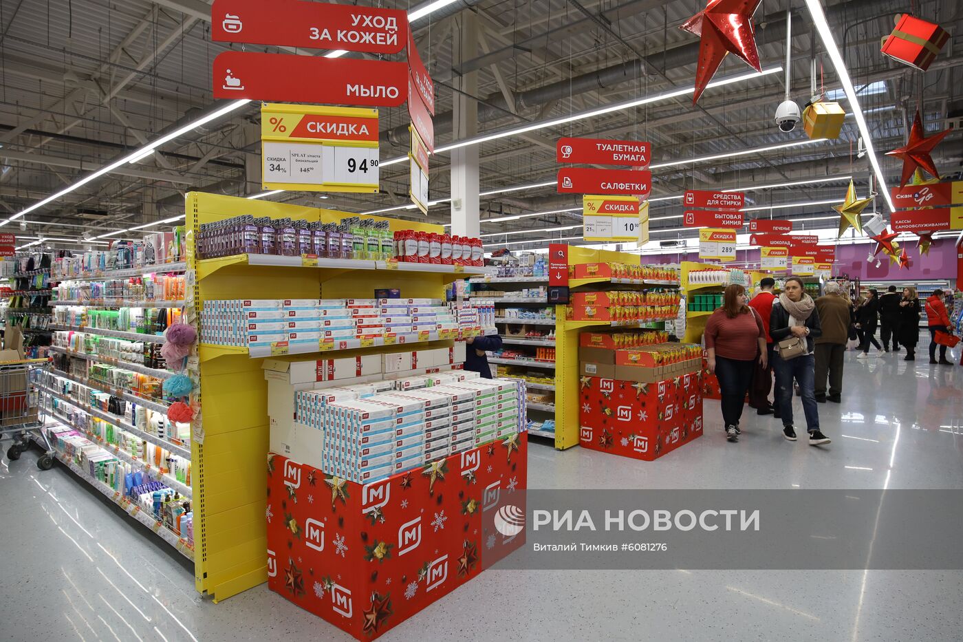 Открытие первого суперстора "Магнит" в Краснодаре