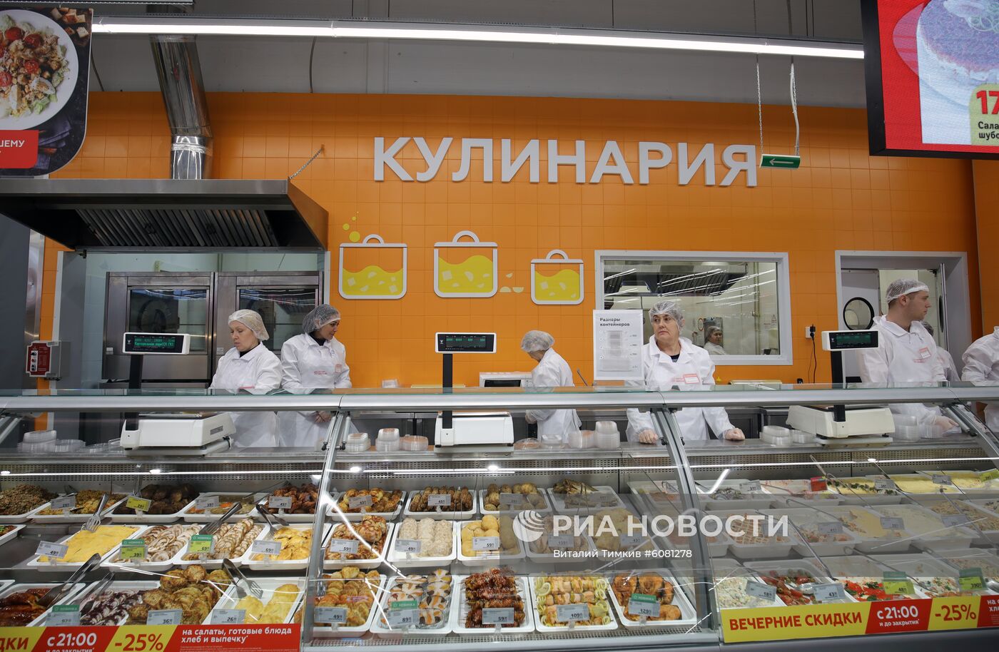 Открытие первого суперстора "Магнит" в Краснодаре