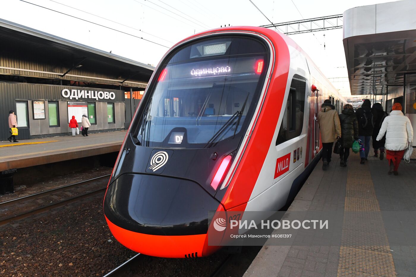 Запуск первого Московского центрального диаметра 