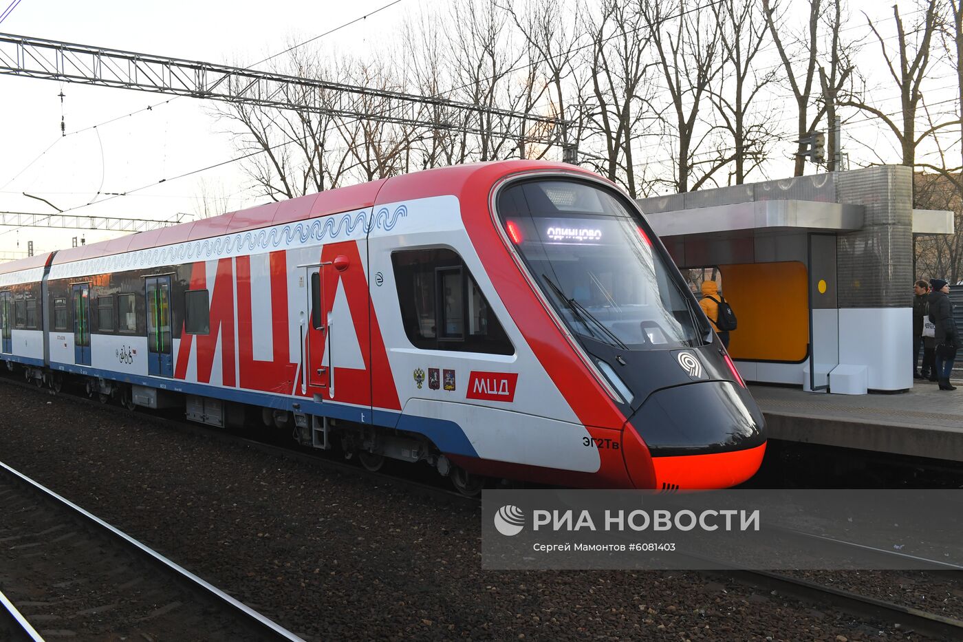 Запуск первого Московского центрального диаметра 