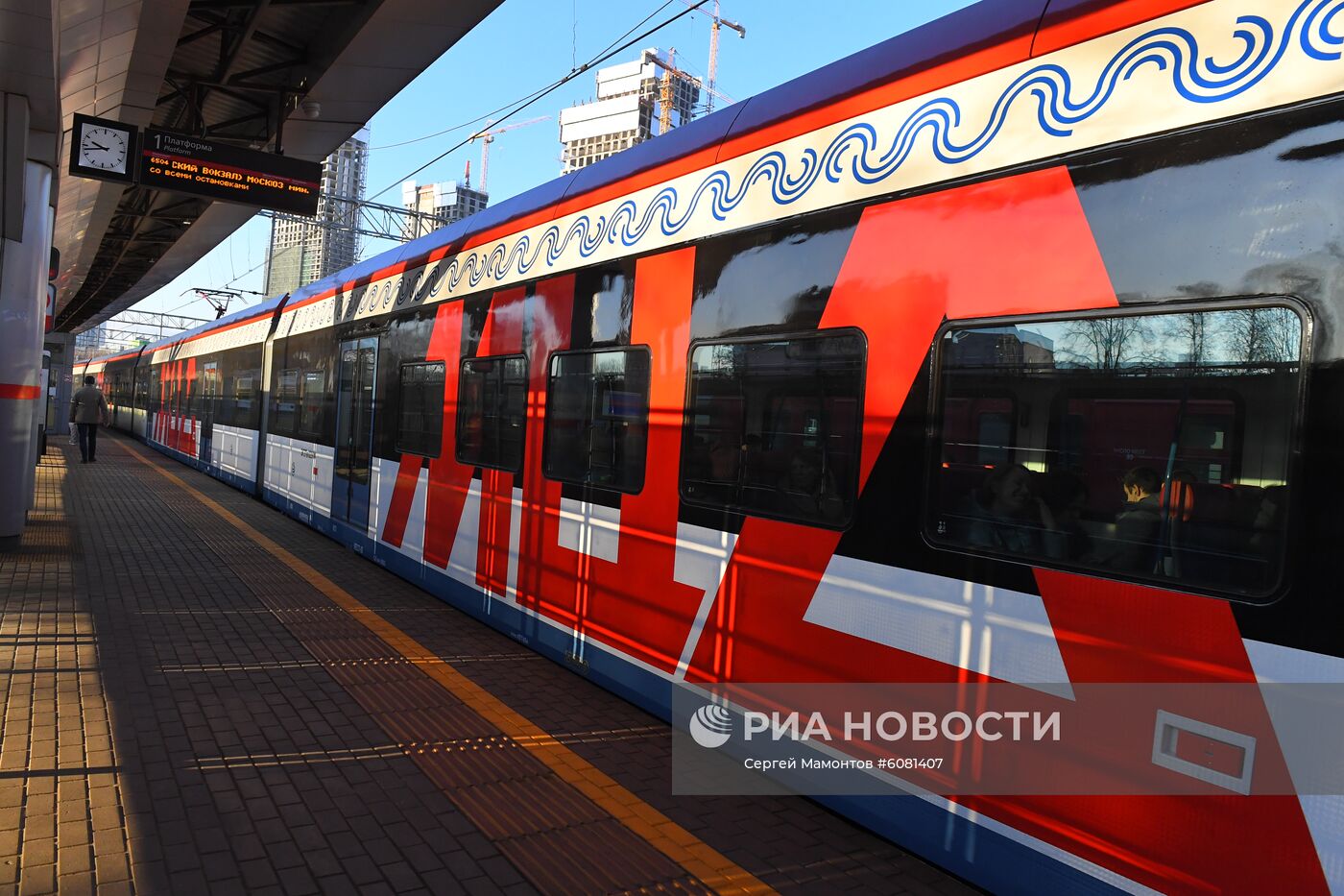 Запуск первого Московского центрального диаметра 