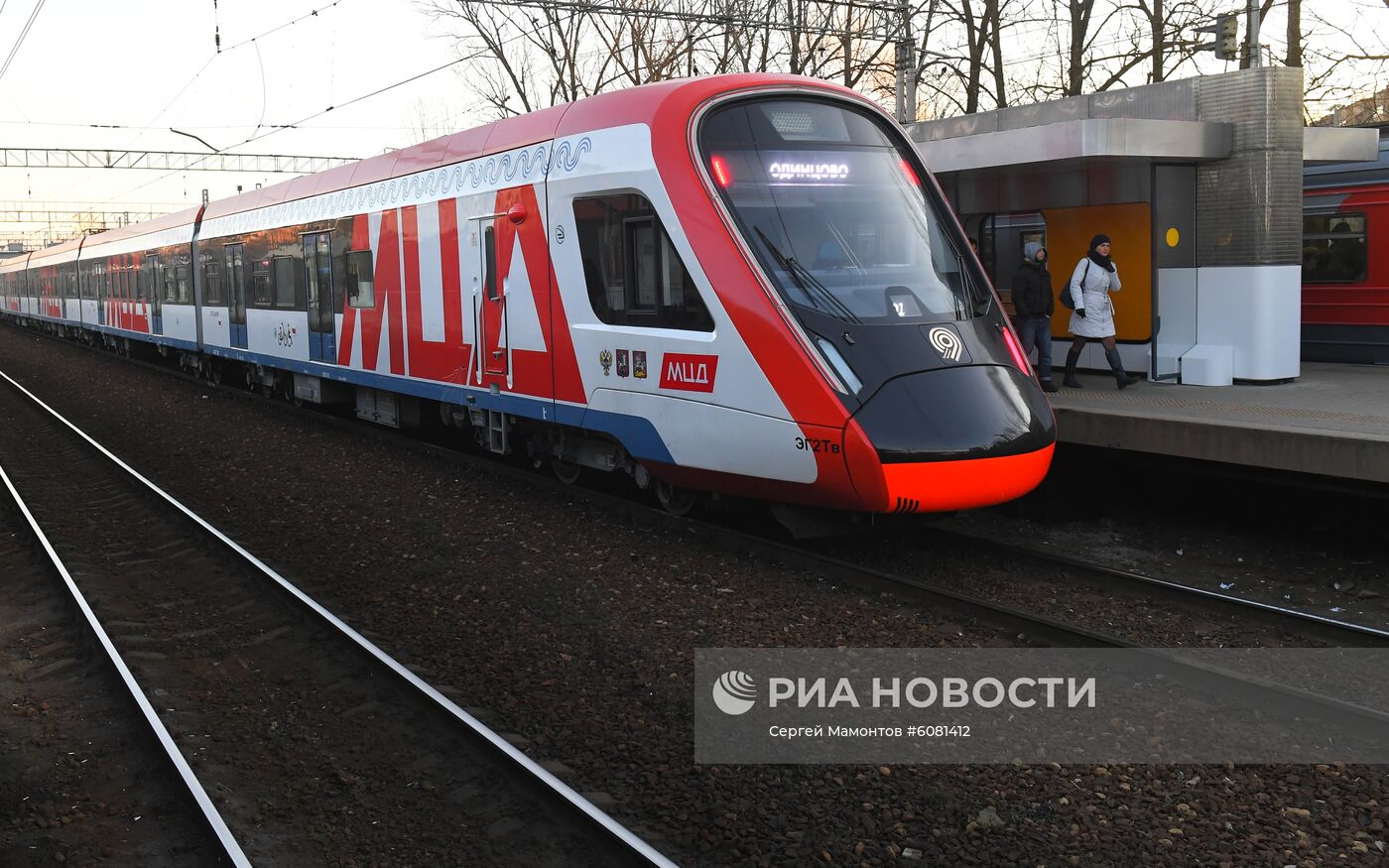 Запуск первого Московского центрального диаметра 