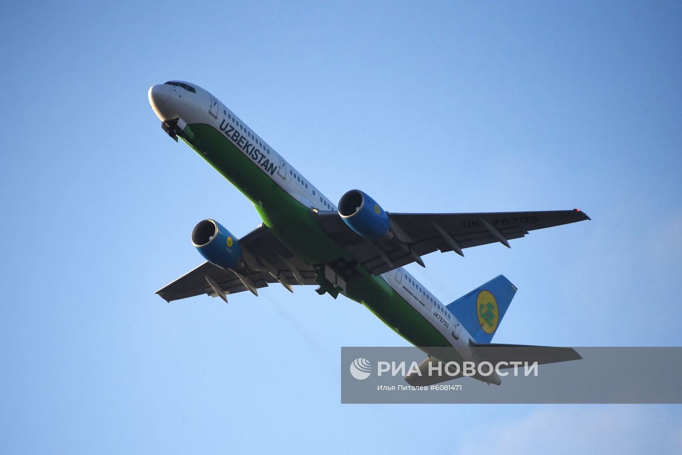 Споттинг в аэропорту Внуково 