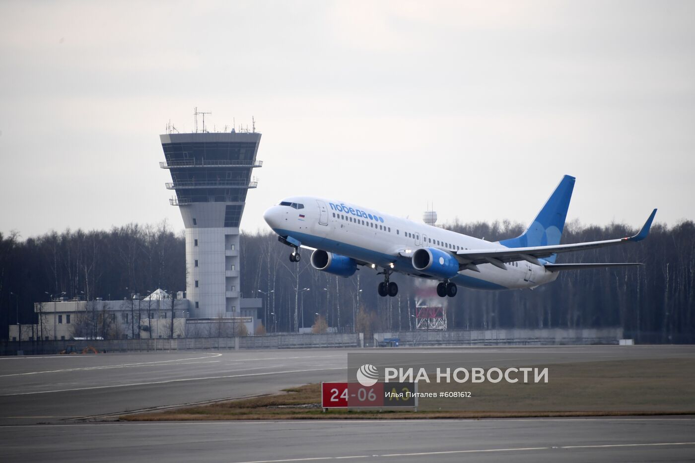 Споттинг в аэропорту Внуково