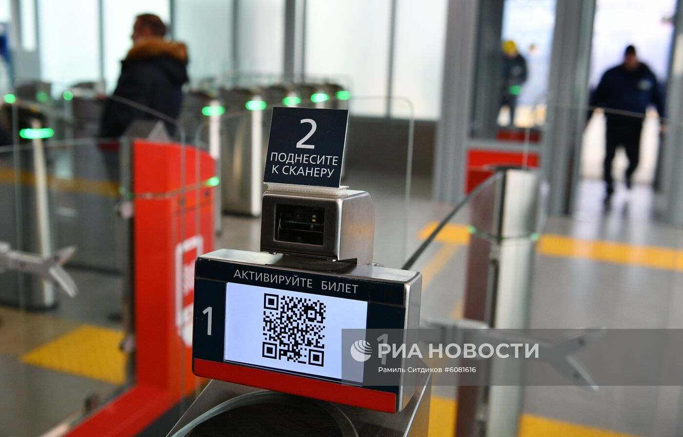 Запуск первого Московского центрального диаметра 