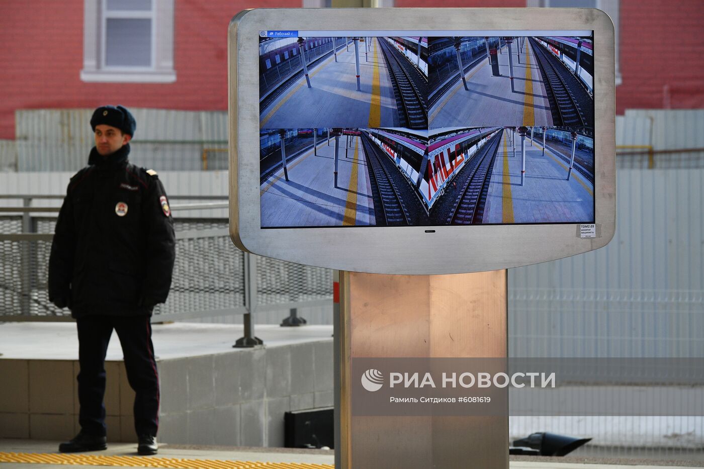 Запуск первого Московского центрального диаметра 